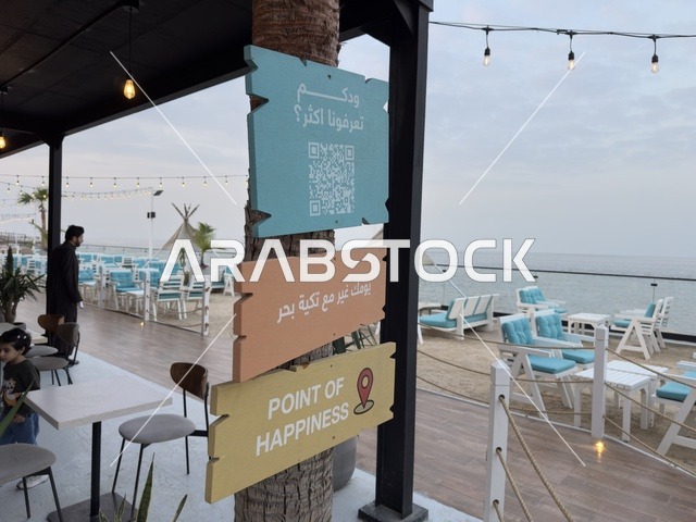 مطاعم ومقاهي بإطلالة ساحلية، تكية بحر فى المنطقه الشرقيه بالدمام يوم ٢٤ من ديسمبر ٢٠٢٥، المملكة العربية السعودية ،  وجهة سياحية وترفيهية بحرية ، أجواء عائلية مميزة ،  عروض وأنشطة ترفيهية متنوعة