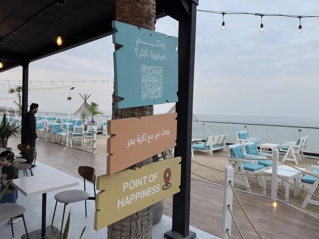 Restaurants and cafes with a coastal view, Bahar Takiya in the Eastern Province of Dammam on December 24, 2025, Kingdom of Saudi Arabia, a marine tourist and entertainment destination, distinctive family atmosphere, various entertainment shows and activities.