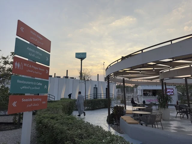 Guidance board at Bahar Takiya in the Eastern Province of Dammam on December 24, 2025, Kingdom of Saudi Arabia, a marine tourism and entertainment destination, various recreational activities, upscale coastal atmosphere, diverse restaurants and cafes.