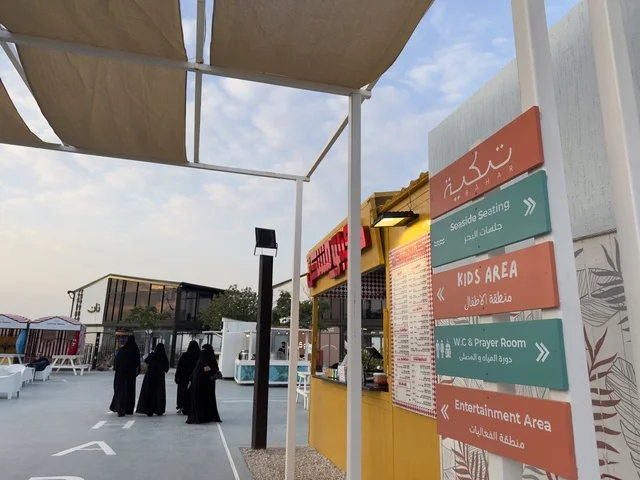 Guidance board at Bahar Takiya in the Eastern Province of Dammam on December 24, 2025, Kingdom of Saudi Arabia, a marine tourism and entertainment destination, various recreational activities, upscale coastal atmosphere, diverse restaurants and cafes.