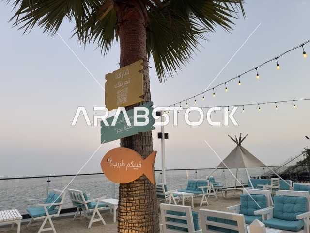 Elegant coastal atmosphere at Bahar Takiya in the Eastern Province of Dammam on December 24, 2025, Saudi Arabia, a marine tourism and entertainment destination, enjoyable recreational activities, diverse restaurants and cafes.