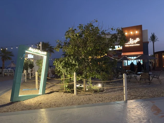 مدخل لاتقاط الصور التذكارية فى  تكية بحر فى المنطقه الشرقيه بالدمام يوم ٢٤ من ديسمبر ٢٠٢٥، المملكة العربية السعودية  ، وجهة سياحية بحرية ،أنشطة ترفيهية ممتعه ، تجربة استثنائية على ضفاف الساحل ، مطاعم ومقاهي متنوعة