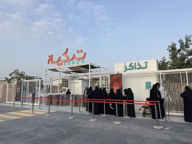 قطع التذاكر عند  تكية بحر فى المنطقه الشرقيه بالدمام يوم ٢٤ من ديسمبر ٢٠٢٥، المملكة العربية السعودية  ، وجهة سياحية بحرية ،أنشطة ترفيهية ممتعه ، تجربة استثنائية على ضفاف الساحل ، مطاعم ومقاهي متنوعة