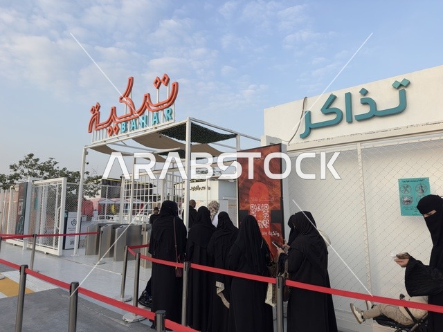 Ticket sales at Takiya Bahr in the Eastern Province of Dammam on December 24, 2025, Saudi Arabia, a marine tourist destination, enjoyable recreational activities, an exceptional experience on the shores, diverse restaurants and cafes.