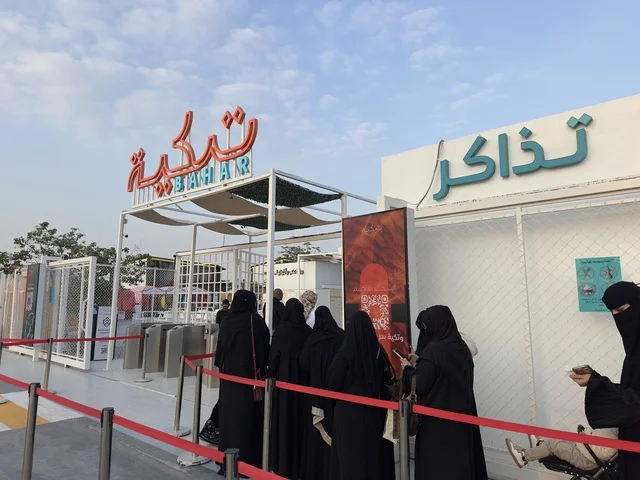 Ticket sales at Takiya Bahr in the Eastern Province of Dammam on December 24, 2025, Saudi Arabia, a marine tourist destination, enjoyable recreational activities, an exceptional experience on the shores, diverse restaurants and cafes. Ticket sales at Takiya Bahr in the Eastern Province of Dammam on December 24, 2025, Saudi Arabia, a marine tourist destination, enjoyable recreational activities, an exceptional experience on the shores, diverse restaurants and cafes.