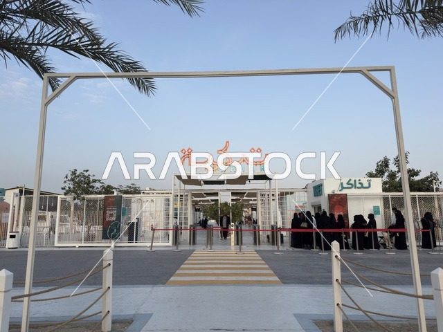 قطع التذاكر عند  تكية بحر فى المنطقه الشرقيه بالدمام يوم ٢٤ من ديسمبر ٢٠٢٥، المملكة العربية السعودية  ، وجهة سياحية بحرية ،أنشطة ترفيهية ممتعه ، تجربة استثنائية على ضفاف الساحل ، مطاعم ومقاهي متنوعة
