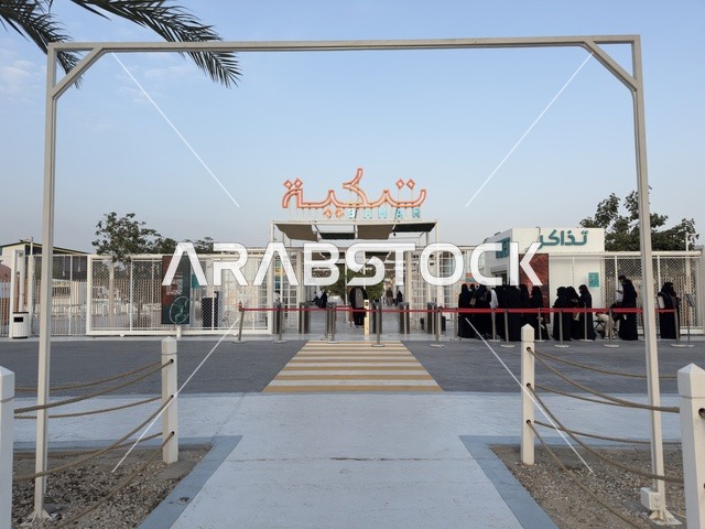 Ticket sales at Takiya Bahr in the Eastern Province of Dammam on December 24, 2025, Saudi Arabia, a marine tourist destination, enjoyable recreational activities, an exceptional experience on the shores, diverse restaurants and cafes.