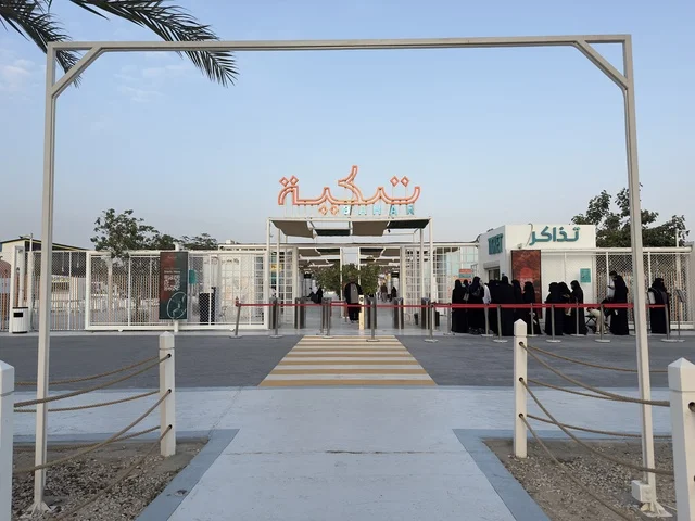 Ticket sales at Takiya Bahr in the Eastern Province of Dammam on December 24, 2025, Saudi Arabia, a marine tourist destination, enjoyable recreational activities, an exceptional experience on the shores, diverse restaurants and cafes.