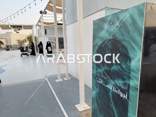 An exceptional experience on the shores, Bahar Takiya in the Eastern Province of Dammam on December 24, 2025, Saudi Arabia, enjoyable recreational activities, a marine tourist destination, diverse restaurants and cafes.