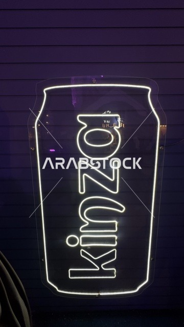 بيع المشروب الغازي بعبوة كانز، وجهة ترفيهية شتوية كبرى، ونتر وندرلاند جدة في حي الشاطئ بالقرب من الكورنيش على طريق الملك عبدالعزيز، فعالية موسم جدة 2025 ، مهرجان هايد بارك الشتوي الرائع من 14 نوفمبر 2025 إلى 1 يناير 2026