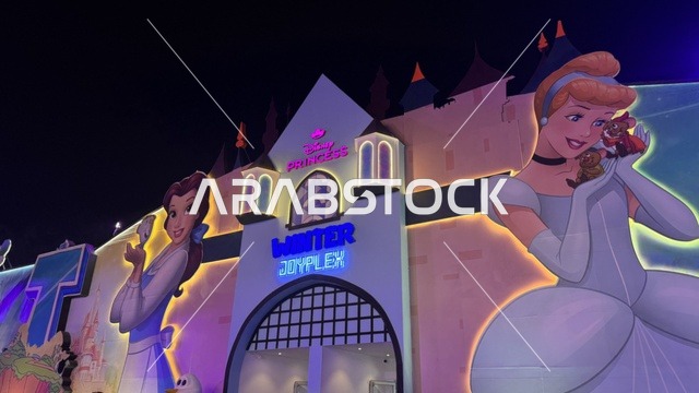 ركن ديزني برنسس في مهرجان هايد بارك الشتوي من 14 نوفمبر 2025 إلى 1 يناير 2026، فعالية موسم جدة 2025 ، ونتر وندرلاند جدة في حي الشاطئ بالقرب من الكورنيش على طريق الملك عبدالعزيز، وجهة ترفيهية شتوية كبرى