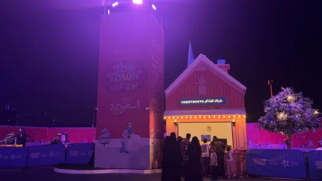 شراء التذاكر من شباك التذاكر في مهرجان هايد بارك الشتوي من 14 نوفمبر 2025 إلى 1 يناير 2026، فعالية موسم جدة 2025 ، ونتر وندرلاند جدة في حي الشاطئ بالقرب من الكورنيش على طريق الملك عبدالعزيز، وجهة ترفيهية شتوية كبرى