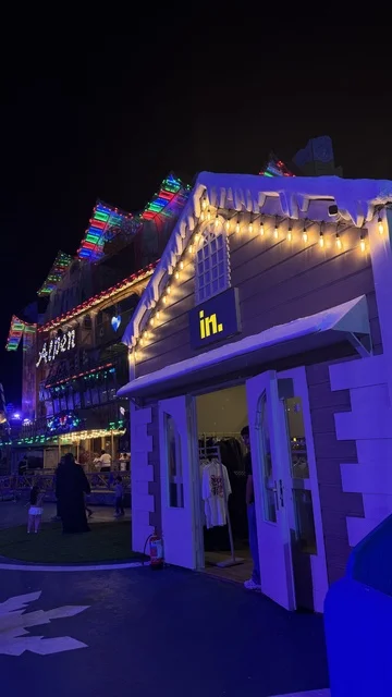 متجر للتسوق في مهرجان هايد بارك الشتوي من 14 نوفمبر 2025 إلى 1 يناير 2026، فعالية موسم جدة 2025 ، ونتر وندرلاند جدة في حي الشاطئ بالقرب من الكورنيش على طريق الملك عبدالعزيز، وجهة ترفيهية شتوية كبرى