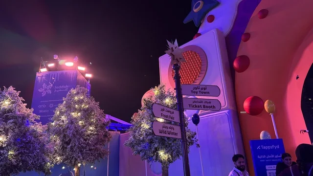 لوحة ارشادية في ونتر وندرلاند جدة في حي الشاطئ بالقرب من الكورنيش على طريق الملك عبدالعزيز، فعالية موسم جدة 2025 ،  مهرجان هايد بارك الشتوي من 14 نوفمبر 2025 إلى 1 يناير 2026، وجهة ترفيهية شتوية كبرى