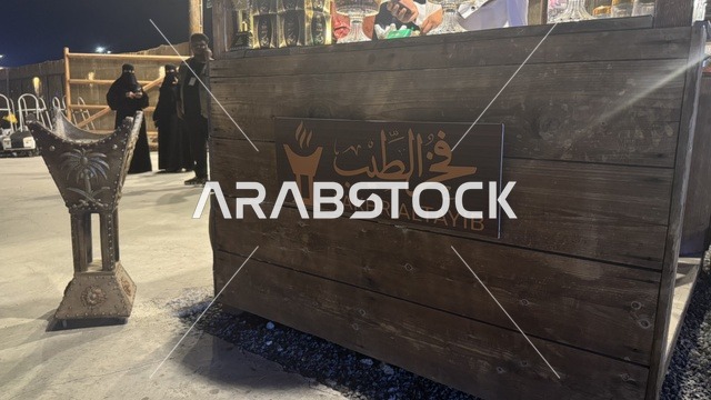 بيع البخور والطيب في بلدة ساوث ويست (الكاوبوي) في حي الزهراء على طريق الملك عبدالعزيز في مدينة جدة لعام 2025، وجهة ترفيهية سياحية، أنشطة متنوعة في الهواء الطلق، مكان لقضاء وقت ممتع في المملكة العربية السعودية، مباني على الطراز الكلاسيكي الغربي