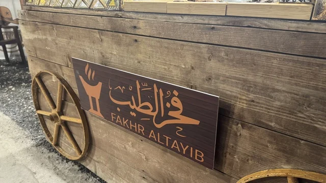 بيع البخور والطيب في بلدة ساوث ويست (الكاوبوي) في حي الزهراء على طريق الملك عبدالعزيز في مدينة جدة لعام 2025، وجهة ترفيهية سياحية، أنشطة متنوعة في الهواء الطلق، مكان لقضاء وقت ممتع في المملكة العربية السعودية، مباني على الطراز الكلاسيكي الغربي