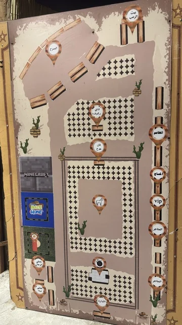 A signboard in South West (Cowboy) town in Al Zahra neighborhood on King Abdulaziz Road in Jeddah for the year 2025, a recreational tourist destination, various outdoor activities, a place to have a good time in the Kingdom of Saudi Arabia, buildings in the classic Western style.