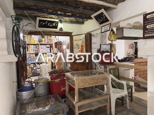 مكان ذو طابع تراثي يهدف إلى إحياء ذكريات الدكاكين القديمة، صممت القرية لتعكس العمارة التقليدية للمنطقة، القرية الشعبية التراثية متحف ومطعم بارز يقع على كورنيش الدمام في المملكة العربية السعودية