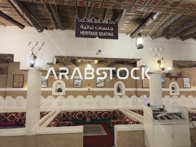 لافته جلسات تراثية، الجلسة بالديكور والأثاث السعودي التقليدي الأصيل، صممت القرية لتعكس العمارة التقليدية للمنطقة، القرية الشعبية التراثية متحف ومطعم بارز يقع على كورنيش الدمام في المملكة العربية السعودية