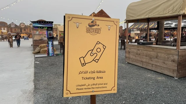 مكان لقضاء وقت ممتع في المملكة العربية السعودية، مباني على الطراز الكلاسيكي الغربي، لافتة ارشادية لمكان شراء التذاكر في  بلدة ساوث ويست (الكاوبوي) في حي الزهراء على طريق الملك عبد العزيز في مدينة جدة لعام 2025، ارتداء زي الكاوبوي الامريكية