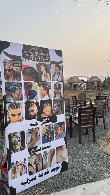 A billboard in the South West (Cowboy) town in the Al-Zahra neighborhood on King Abdulaziz Road in Jeddah for the year 2025, wearing American cowboy attire, a place to have a good time in the Kingdom of Saudi Arabia, buildings in classic Western style.