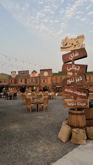 لوحة اعلانية لمتجر فيه في بلدة ساوث ويست (الكاوبوي) في حي الزهراء على طريق الملك عبد العزيز في مدينة جدة لعام 2025، ارتداء زي الكاوبوي الامريكية، وجهه سياحية ترفيهية، مكان لقضاء وقت ممتع في المملكة العربية السعودية، مباني على الطراز الكلاسيكي الغربي