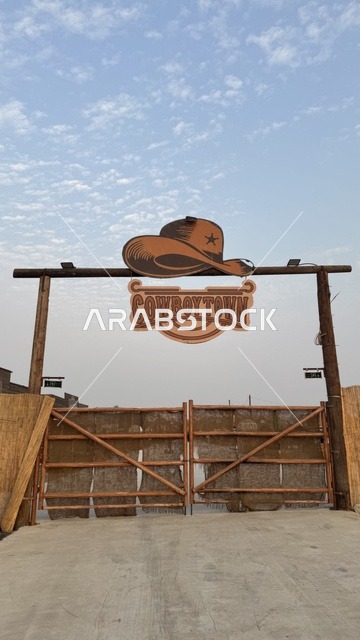 The Cowboy Entertainment Town, South West Town (Cowboy) in the Al-Zahra neighborhood on King Abdulaziz Road in Jeddah in 2025, is a recreational tourist destination, a place to have a good time in the Kingdom of Saudi Arabia, with buildings in the classic Western style.