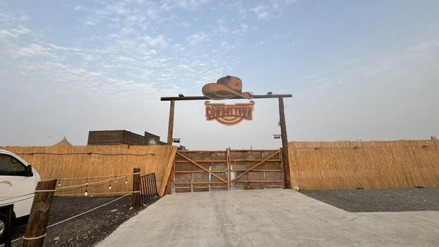 The Cowboy Entertainment Town, South West Town (Cowboy) in the Al-Zahra neighborhood on King Abdulaziz Road in Jeddah in 2025, is a recreational tourist destination, a place to have a good time in the Kingdom of Saudi Arabia, with buildings in the classic Western style.