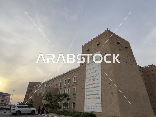مبنى القرية الشعبية الطيني على الطراز القديم على كورنيش الدمام، معلم ثقافي وسياحي يجمع بين التراث والمطاعم والمقاهي، مكان لقضاء وقت ممتع مع العائلة في المملكة العربية السعودية