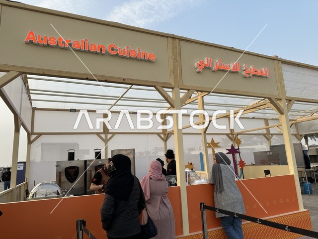 مطاعم مشهورة وعروض طهي حية، تجربة ترفيهية وتعليمية، نكهات عالمية متنوعة، جلسات خارجية ممتعه، مهرجان إثراء للطعام فى الشرقية ، الظهران، المملكة العربية السعودية، يوم 28 من ديسمبر 2025