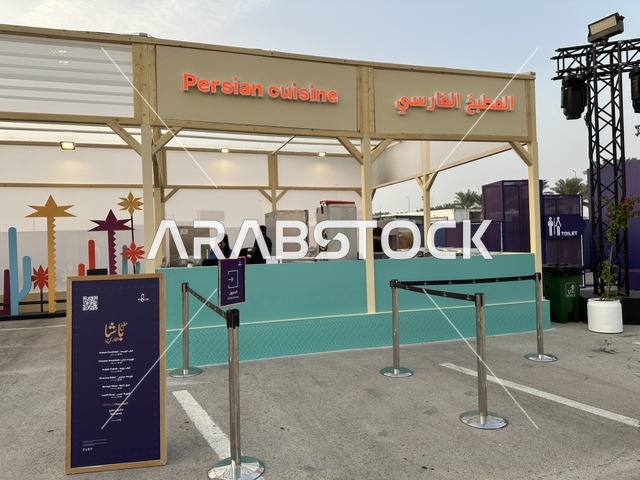 مطاعم مشهورة وعروض طهي حية، تجربة ترفيهية وتعليمية، نكهات عالمية متنوعة، جلسات خارجية ممتعه، مهرجان إثراء للطعام فى الشرقية ، الظهران، المملكة العربية السعودية، يوم 28 من ديسمبر 2025