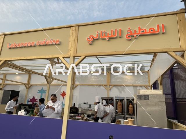 مطاعم مشهورة وعروض طهي حية، تجربة ترفيهية وتعليمية، نكهات عالمية متنوعة، جلسات خارجية ممتعه، مهرجان إثراء للطعام فى الشرقية ، الظهران، المملكة العربية السعودية، يوم 28 من ديسمبر 2025