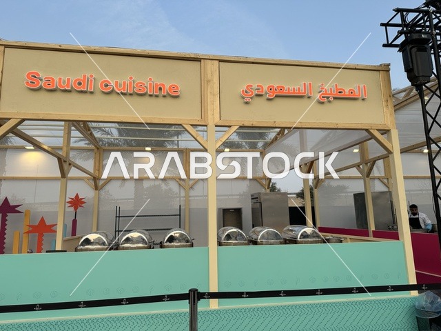 مطاعم مشهورة وعروض طهي حية، تجربة ترفيهية وتعليمية، نكهات عالمية متنوعة، جلسات خارجية ممتعه، مهرجان إثراء للطعام فى الشرقية ، الظهران، المملكة العربية السعودية، يوم 28 من ديسمبر 2025