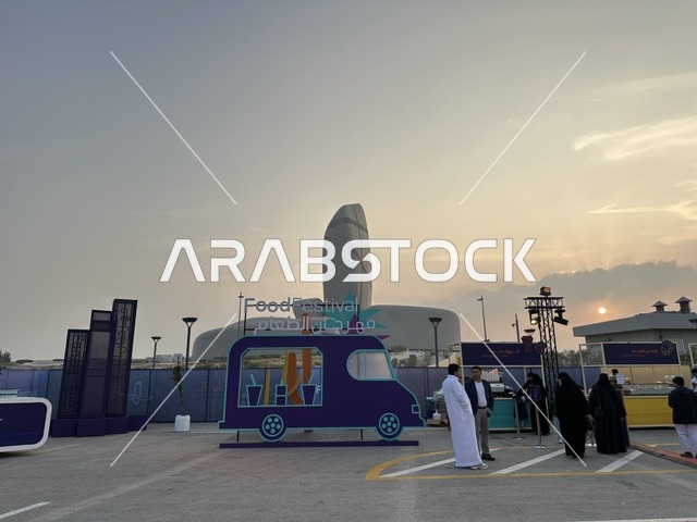 A food festival in the outdoor gardens of Ithra in Dhahran, Eastern Province, Saudi Arabia, on December 28, 2025. Family-friendly and entertaining atmosphere, famous restaurants and live cooking shows, an entertaining and educational experience, diverse global flavors, enjoyable outdoor seating.