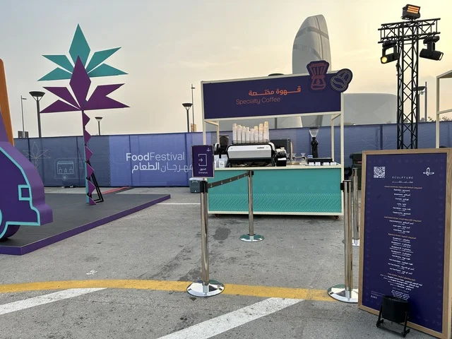 مهرجان للطعام فى حدائق إثراء الخارجية بالظهران، الشرقية ، المملكة العربية السعودية، يوم 28 من ديسمبر 2025 ،أجواء عائلية وترفيهية،  مطاعم مشهورة وعروض طهي حية، تجربة ترفيهية وتعليمية، نكهات عالمية متنوعة، جلسات خارجية ممتعه
