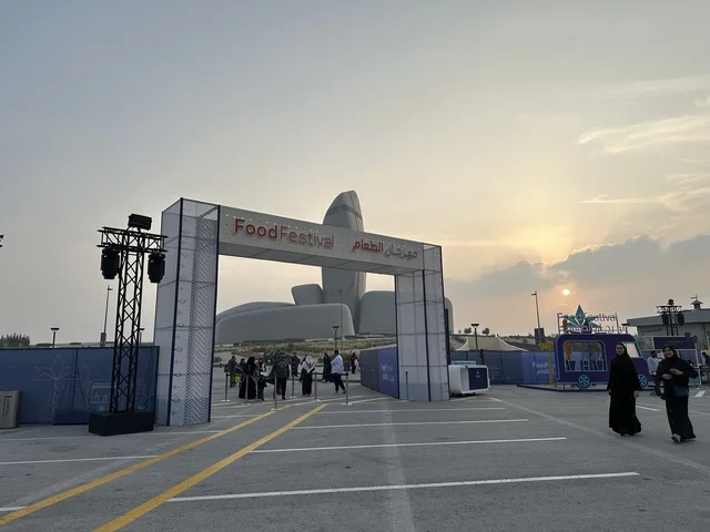 مدخل مهرجان للطعام فى حدائق إثراء الخارجية بالظهران، الشرقية ، المملكة العربية السعودية، يوم 28 من ديسمبر 2025 ،أجواء عائلية وترفيهية،  مطاعم مشهورة وعروض طهي حية، تجربة ترفيهية وتعليمية،  نكهات عالمية متنوعة، جلسات خارجية ممتعه