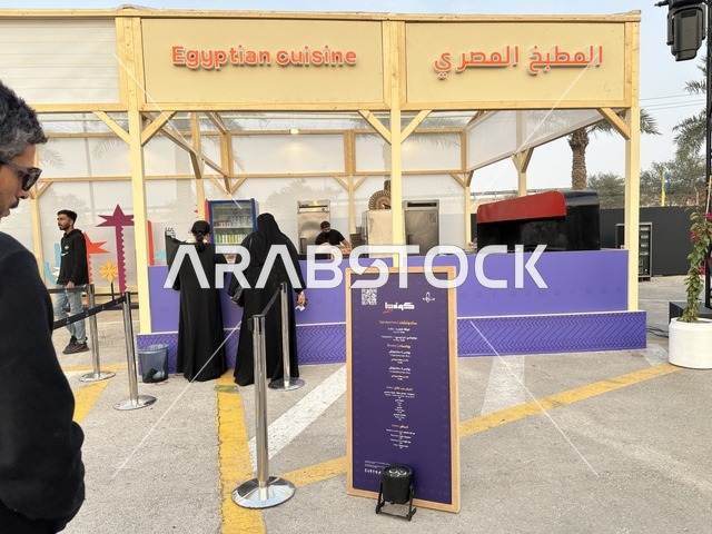 مطاعم دولية ومحلية فى مهرجان للطعام فى حدائق إثراء الخارجية بالظهران، الشرقية ، المملكة العربية السعودية، يوم 28 من ديسمبر 2025 ،أجواء عائلية وترفيهية، تجربة ترفيهية وتعليمية،  نكهات عالمية متنوعة، جلسات خارجية ممتعه