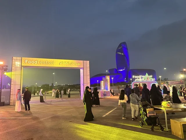مدخل مهرجان للطعام فى حدائق إثراء الخارجية بالظهران، الشرقية ، المملكة العربية السعودية، يوم 28 من ديسمبر 2025 ،أجواء عائلية وترفيهية،  مطابخ دولية ومحلية ، تجربة ترفيهية وتعليمية، جلسات خارجية ممتعه، مطابخ دولية ومحلية