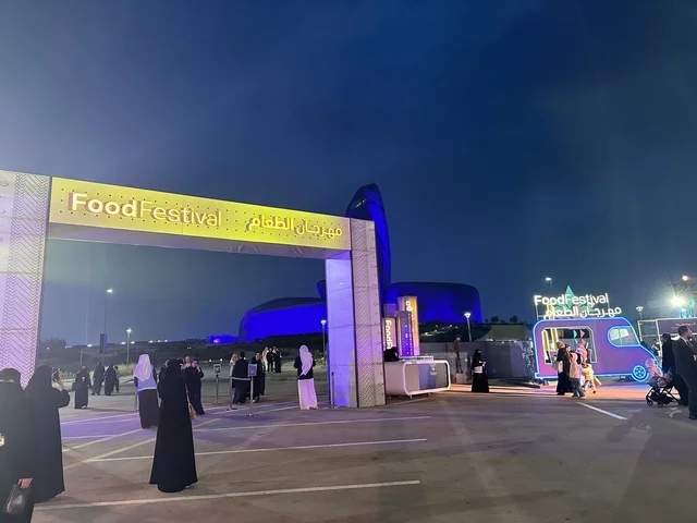 مدخل مهرجان للطعام فى حدائق إثراء الخارجية بالظهران، الشرقية ، المملكة العربية السعودية، يوم 28 من ديسمبر 2025 ،أجواء عائلية وترفيهية،  مطابخ دولية ومحلية ، تجربة ترفيهية وتعليمية، جلسات خارجية ممتعه، مطابخ دولية ومحلية