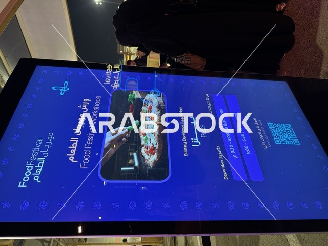 ورش مهرجان للطعام فى حدائق إثراء الخارجية بالظهران، الشرقية ، المملكة العربية السعودية، يوم 28 من ديسمبر 2025 ،أجواء عائلية وترفيهية،  مطابخ دولية ومحلية ، تجربة ترفيهية وتعليمية، جلسات خارجية ممتعه، مطابخ دولية ومحلية