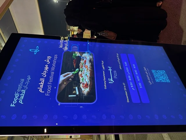 ورش مهرجان للطعام فى حدائق إثراء الخارجية بالظهران، الشرقية ، المملكة العربية السعودية، يوم 28 من ديسمبر 2025 ،أجواء عائلية وترفيهية،  مطابخ دولية ومحلية ، تجربة ترفيهية وتعليمية، جلسات خارجية ممتعه، مطابخ دولية ومحلية