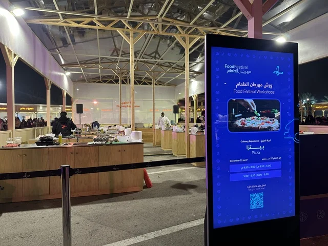 ورش مهرجان للطعام فى حدائق إثراء الخارجية بالظهران، الشرقية ، المملكة العربية السعودية، يوم 28 من ديسمبر 2025 ،أجواء عائلية وترفيهية،  مطابخ دولية ومحلية ، تجربة ترفيهية وتعليمية، جلسات خارجية ممتعه، مطابخ دولية ومحلية