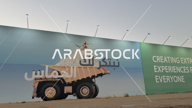 Infrastructure under development at the Abhur Waterfront on the northern Corniche of Jeddah, Saudi Arabia, is an urban project that enhances the waterfront, a marine tourism and entertainment destination, a coastal promenade with open views of the Red Sea, and various recreational activities.