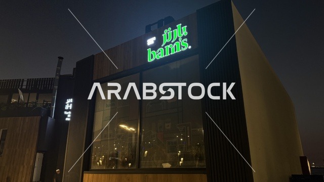 مطاعم ومقاهي مطلة على الواجهة البحرية، واجهة أبحر على كورنيش جدة الشمالي بمدينة جدة، المملكة العربية السعودية، وجهة سياحية وترفيهية بحرية، ممشى ساحلي بإطلالات مفتوحة على البحر الأحمر، أنشطة ترفيهية متنوعة،  أجواء عائلية هادئة ومميزة