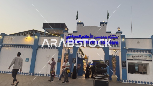 منتزة ومرسي الاحلام السياحي فى واجهة أبحر على كورنيش جدة الشمالي بمدينة جدة، المملكة العربية السعودية، وجهة سياحية وترفيهية بحرية، ممشى ساحلي بإطلالات مفتوحة على البحر الأحمر، مطاعم ومقاهي مطلة على الواجهة البحرية،أنشطة ترفيهية متنوعة،  أجواء عائلية هادئة ومميزة