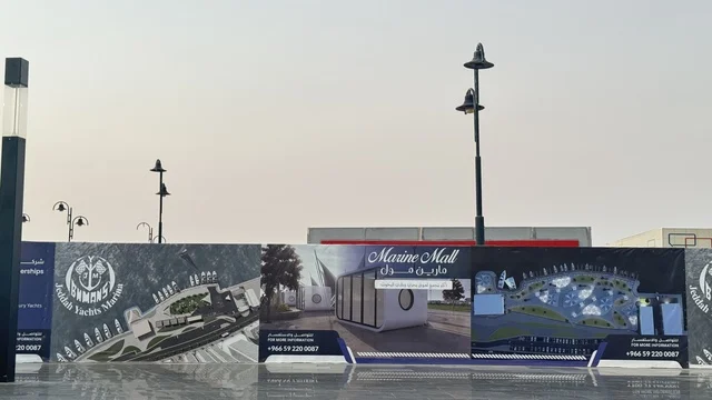 Jeddah Yacht Club and Marina is located at the Abhur waterfront on the northern corniche of Jeddah, Saudi Arabia. It is a tourist and recreational marine destination, featuring a coastal promenade with open views of the Red Sea, restaurants and cafes overlooking the waterfront, various recreational activities, and a calm and unique family atmosphere.