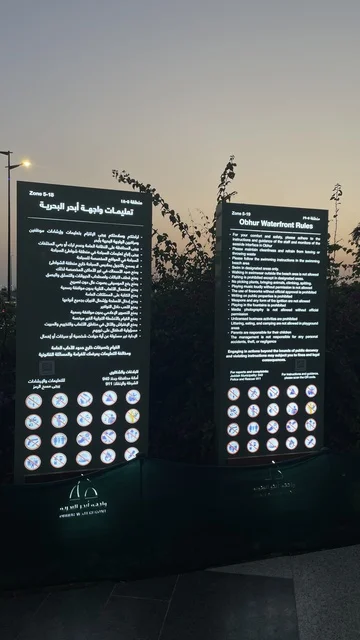 تعليمات واجهة أبحر على كورنيش جدة الشمالي بمدينة جدة، المملكة العربية السعودية، وجهة سياحية وترفيهية بحرية، ممشى ساحلي بإطلالات مفتوحة على البحر الأحمر، مطاعم ومقاهي مطلة على الواجهة البحرية،  أجواء عائلية هادئة ومميزة