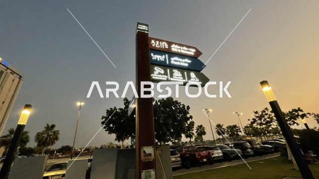 Guidance boards at the Abhur waterfront on the northern corniche of Jeddah, Saudi Arabia, a tourist and recreational marine destination, with various recreational activities, a coastal promenade with open views of the Red Sea, restaurants and cafes overlooking the waterfront, and a calm and unique family atmosphere.