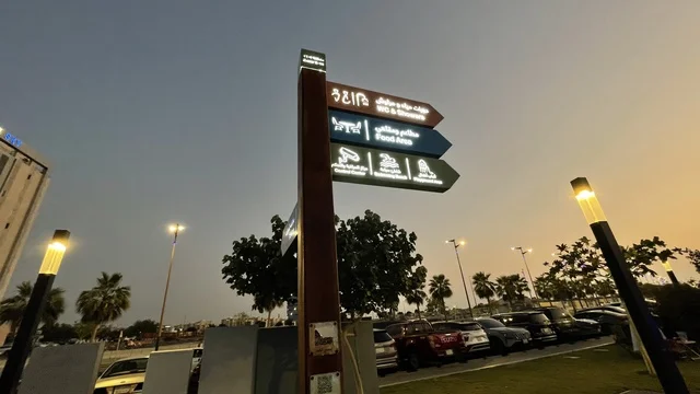 لوحات ارشادية فى واجهة أبحر على كورنيش جدة الشمالي بمدينة جدة، المملكة العربية السعودية، وجهة سياحية وترفيهية بحرية،  أنشطة ترفيهية متنوعة ، ممشى ساحلي بإطلالات مفتوحة على البحر الأحمر، مطاعم ومقاهي مطلة على الواجهة البحرية ، أجواء عائلية هادئة ومميزة