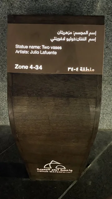 مجسم فني لمزهريتان واجهة أبحر على كورنيش جدة الشمالي بمدينة جدة، المملكة العربية السعودية،وجهة سياحية وترفيهية بحرية، ممشى ساحلي بإطلالات مفتوحة على البحر الأحمر، مشاريع حضرية تعزز الواجهة البحرية،أنشطة ترفيهية متنوعة